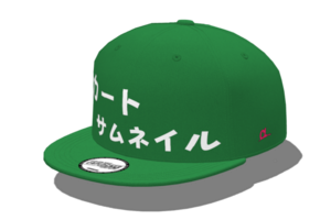 Cap